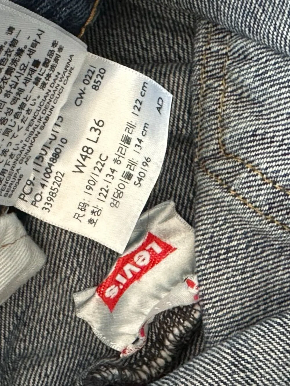 Levis levi’s 501